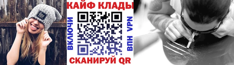 Какие есть наркотики Москва ГЕРОИН КОКАИН ГАШ МЕФ МАРИХУАНА Alpha PVP