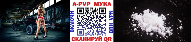 Alfa_PVP Crystall наркота Москва