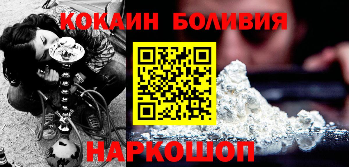 Марихуана  Alpha PVP СОЛЬ   Метамфетамин  Вход с VPN  ГАШ  ГАШИШ  Москва  МЕФ кристаллы 