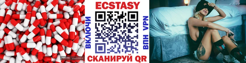 Ecstasy mix  Москва 