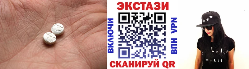 ЭКСТАЗИ 280 MDMA Москва