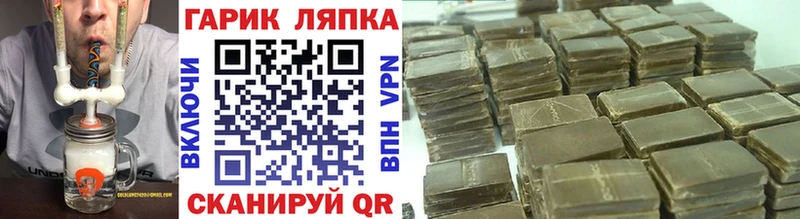 цены наркотик  Москва  ГАШИШ хэш 