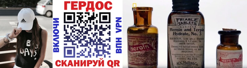 shop клад  Москва  ГЕРОИН хмурый 