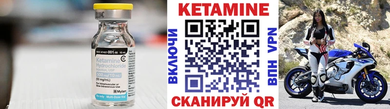 Кетамин VHQ  дарнет шоп  Москва 