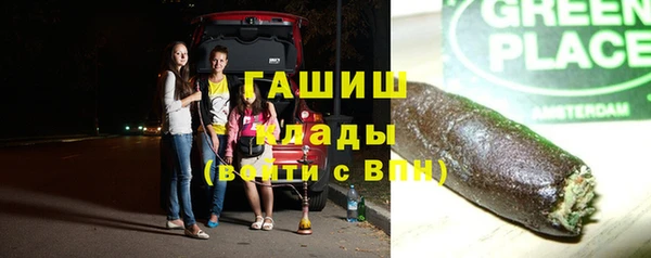 дживик Гусиноозёрск