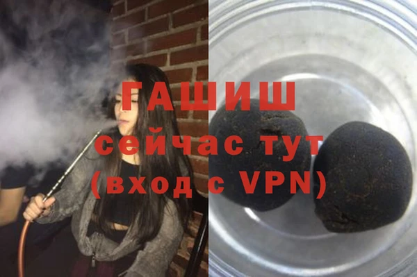 мефедрон мука Гусев