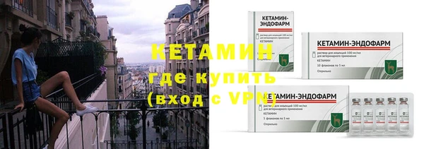 дживик Гусиноозёрск