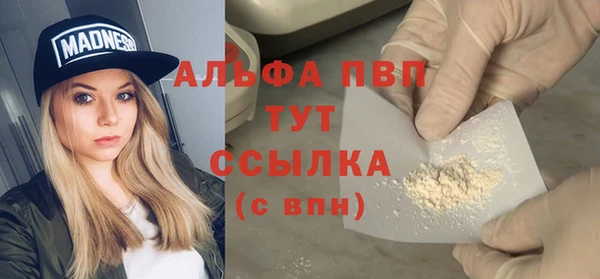 a pvp Горнозаводск