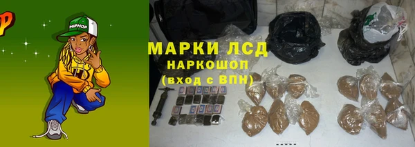 дживик Гусиноозёрск