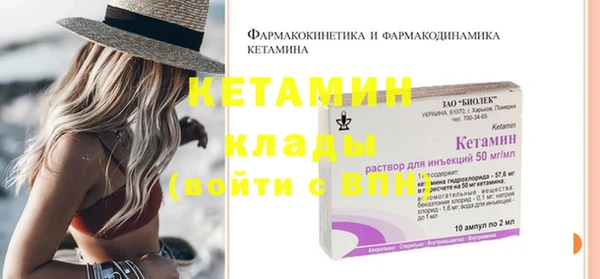 соль ск Горно-Алтайск
