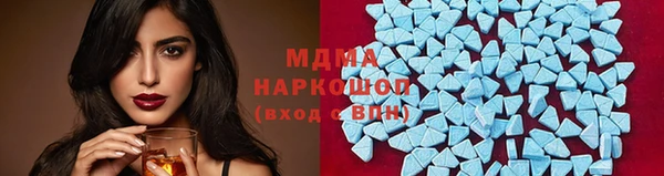 мефедрон мука Гусев