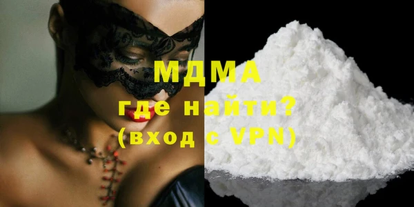 дживик Гусиноозёрск