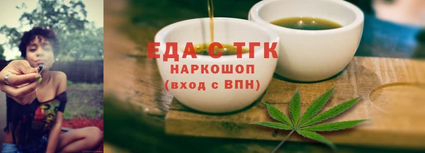 дживик Гусиноозёрск