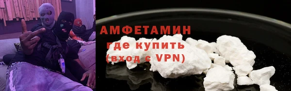мефедрон мука Гусев