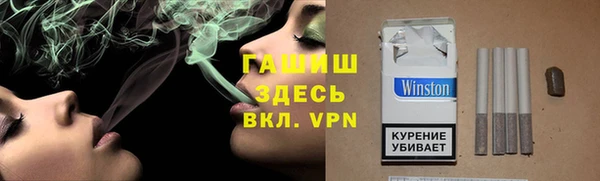 дживик Гусиноозёрск