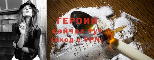 стафф Гусь-Хрустальный