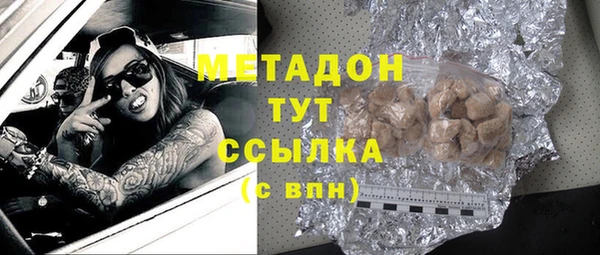 мефедрон мука Гусев
