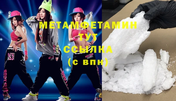 дживик Гусиноозёрск