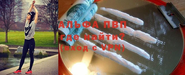 мефедрон мука Гусев