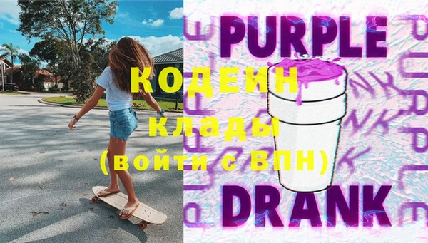стафф Гусь-Хрустальный