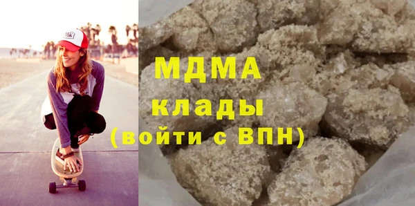 стафф Гусь-Хрустальный