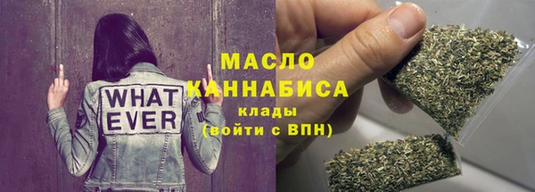 дживик Гусиноозёрск