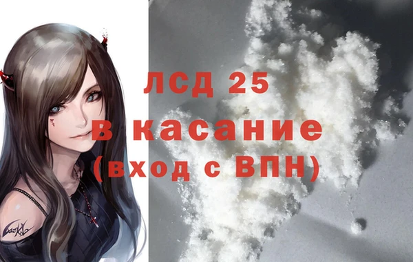 стафф Гусь-Хрустальный