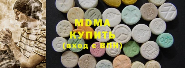 стафф Гусь-Хрустальный