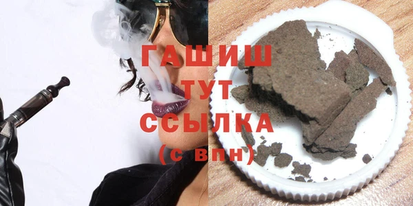 стафф Гусь-Хрустальный