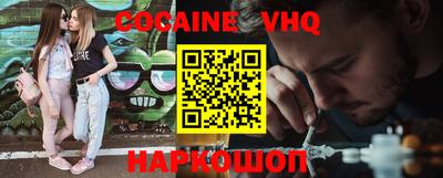 MDMA Premium VHQ Жуковский