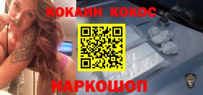 гашиш Заводоуковск
