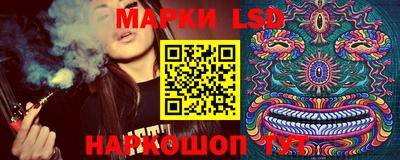 ПСИЛОЦИБИНОВЫЕ ГРИБЫ Коломна