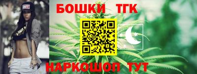гашиш Заводоуковск