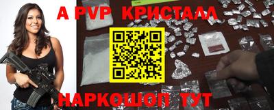 героин Заволжье