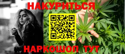 гашиш Заводоуковск
