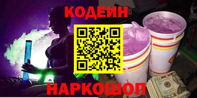 героин Заволжье