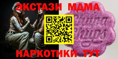MDMA Premium VHQ Жуковский