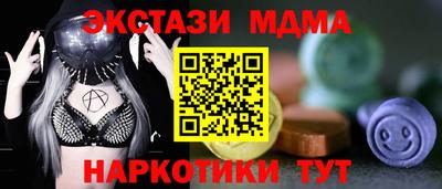MDMA Premium VHQ Жуковский