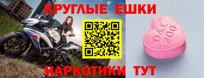 герыч Ипатово