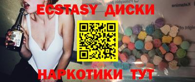 прущая мука Когалым