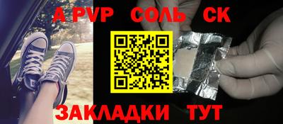 гашиш Заводоуковск