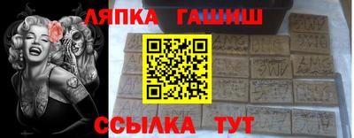 гашиш Заводоуковск
