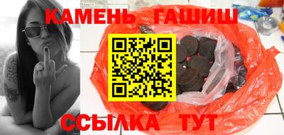 гашиш Заводоуковск