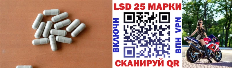 LSD-25 экстази кислота  купить закладку  Москва 