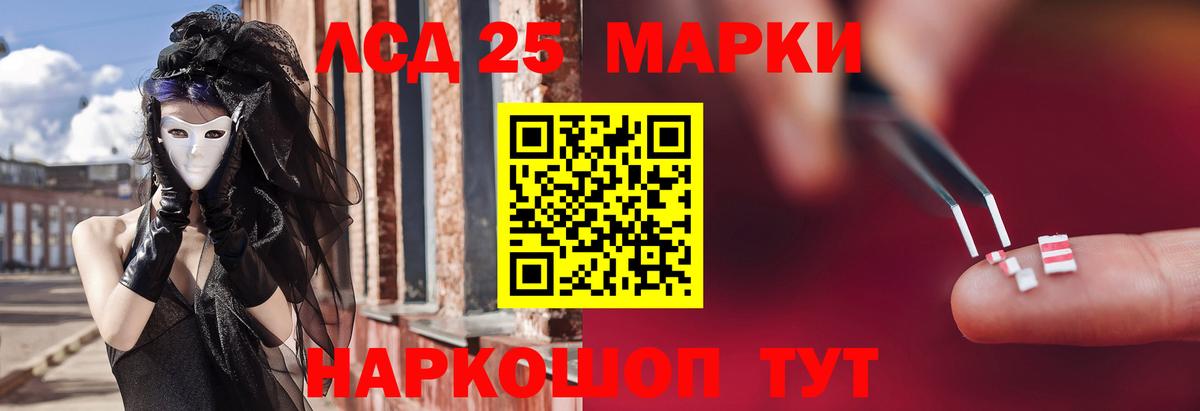 Москва  ЛСД экстази кислота  Вход с VPN  ЛСД экстази ecstasy 
