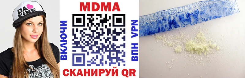 дарнет шоп ОМГ ОМГ рабочий сайт MDMA кристаллы Москва
