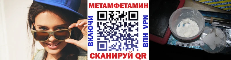 Метамфетамин витя  где купить наркоту  Москва 
