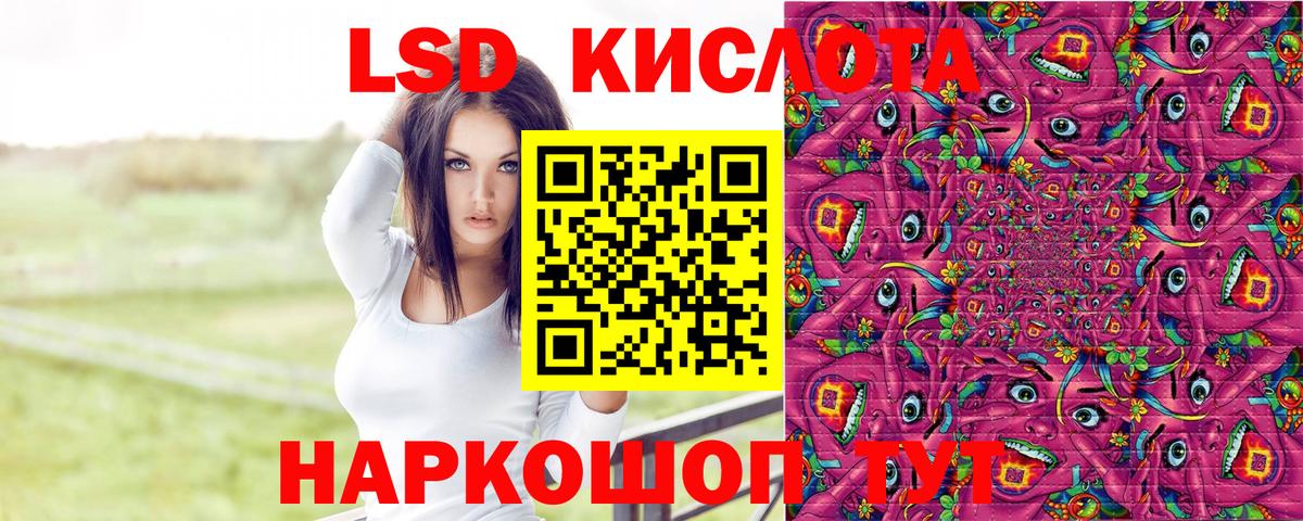 Марки NBOMe 1500мкг Москва