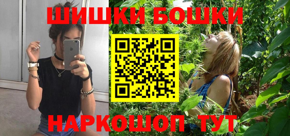 ГАШИШ Москва